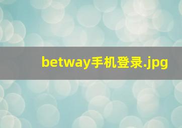 betway手机登录