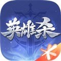 QQ英雄杀 安卓版v3.13.0